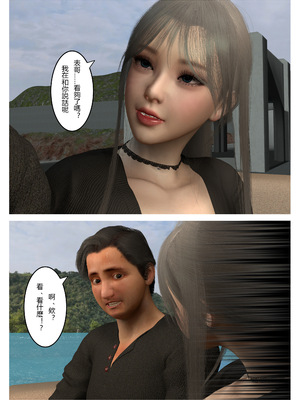 [fiji]表哥01-07_0014