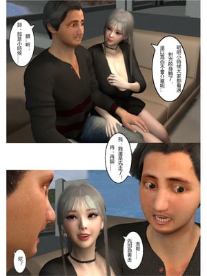 [fiji]表哥01-07_0015