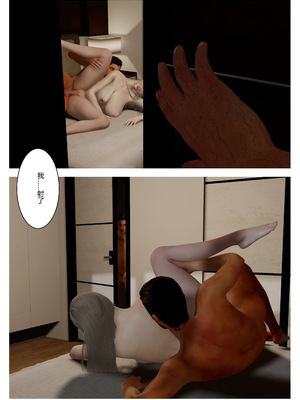 [fiji]表哥01-07_0039