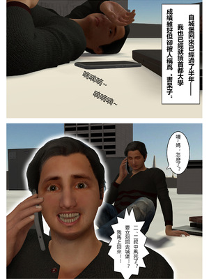 [fiji]表哥01-07_0040