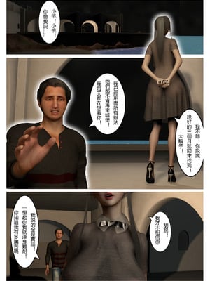 [fiji]表哥01-07_0043