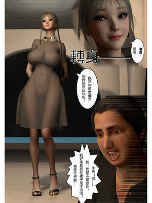 [fiji]表哥01-07_0044