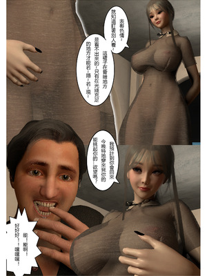 [fiji]表哥01-07_0045