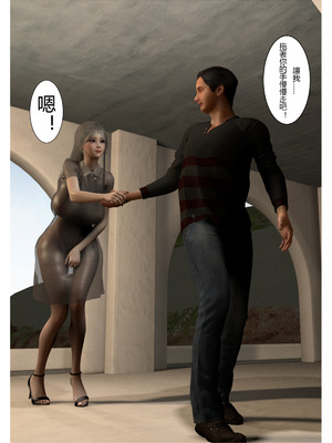 [fiji]表哥01-07_0059