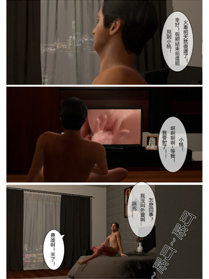 [fiji]表哥01-07_0090