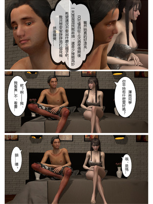 [fiji]表哥01-07_0092