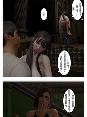 [fiji]表哥01-07_0120