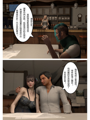 [fiji]表哥01-07_0130