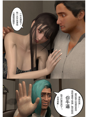 [fiji]表哥01-07_0132
