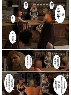 [fiji]表哥01-07_0134