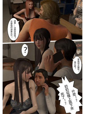 [fiji]表哥01-07_0139