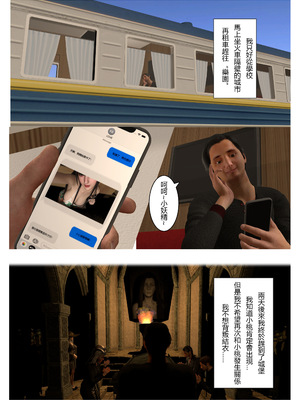 [fiji]表哥01-07_0141