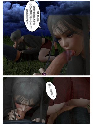 [fiji]表哥01-07_0146