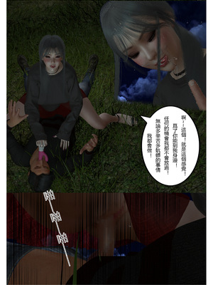 [fiji]表哥01-07_0149