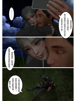 [fiji]表哥01-07_0154