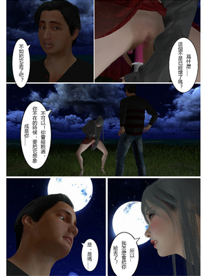 [fiji]表哥01-07_0155