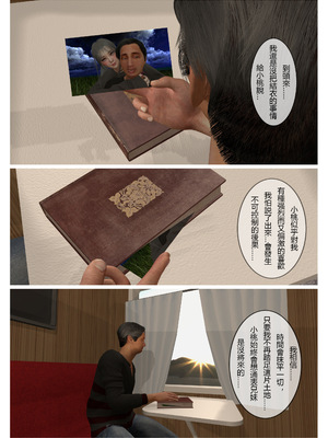 [fiji]表哥01-07_0156