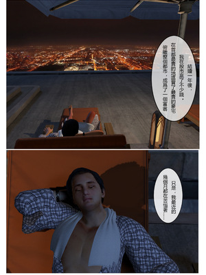 [fiji]表哥01-07_0170