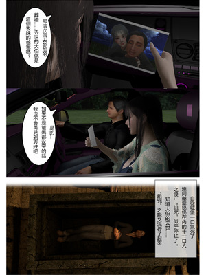 [fiji]表哥01-07_0174