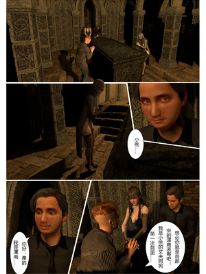 [fiji]表哥01-07_0175