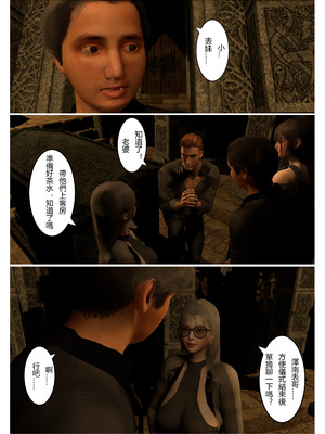 [fiji]表哥01-07_0177