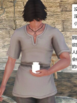 [3D]神雕别传01-06（完）_0002