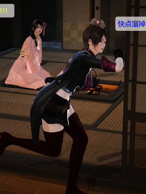 [3D]神雕别传01-06（完）_0102