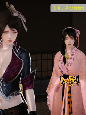 [3D]神雕别传01-06（完）_0103