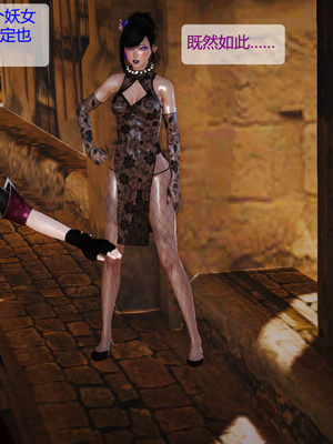 [3D]神雕别传01-06（完）_0118