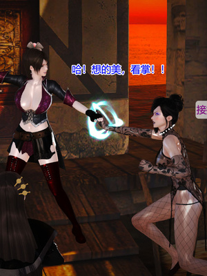 [3D]神雕别传01-06（完）_0119