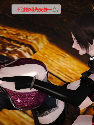 [3D]神雕别传01-06（完）_0123