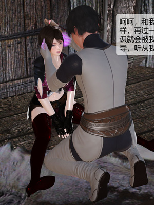 [3D]神雕别传01-06（完）_0127