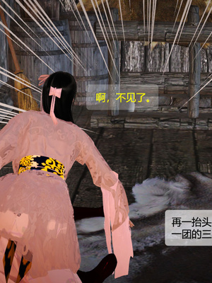 [3D]神雕别传01-06（完）_0135