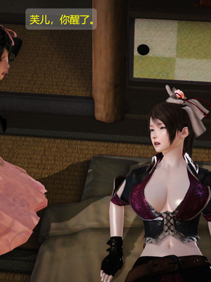 [3D]神雕别传01-06（完）_0138