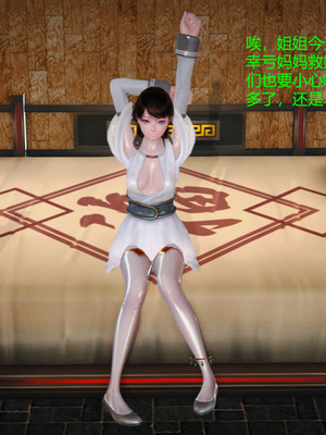 [3D]神雕别传01-06（完）_0142