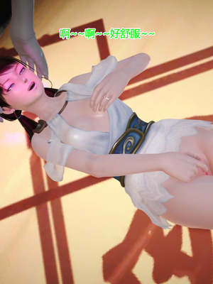 [3D]神雕别传01-06（完）_0149