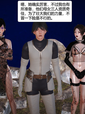 [3D]神雕别传01-06（完）_0173