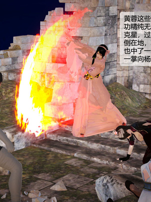 [3D]神雕别传01-06（完）_0178