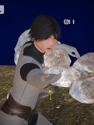 [3D]神雕别传01-06（完）_0180