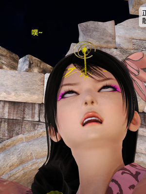 [3D]神雕别传01-06（完）_0182