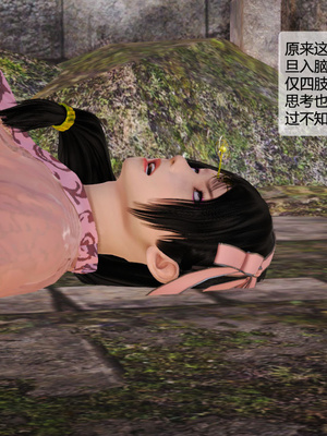 [3D]神雕别传01-06（完）_0184