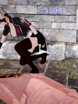 [3D]神雕别传01-06（完）_0186