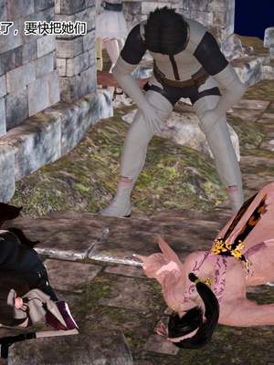 [3D]神雕别传01-06（完）_0188