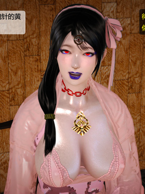 [3D]神雕别传01-06（完）_0241