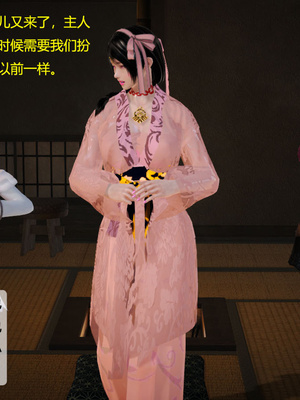 [3D]神雕别传01-06（完）_0315