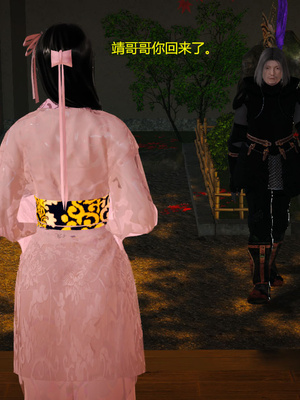 [3D]神雕别传01-06（完）_0316