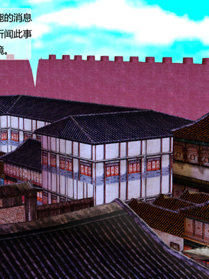 [3D]神雕别传01-06（完）_0326