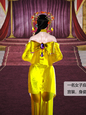 [3D]神雕别传01-06（完）_0333