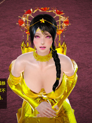 [3D]神雕别传01-06（完）_0339