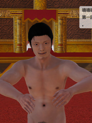 [3D]神雕别传01-06（完）_0343